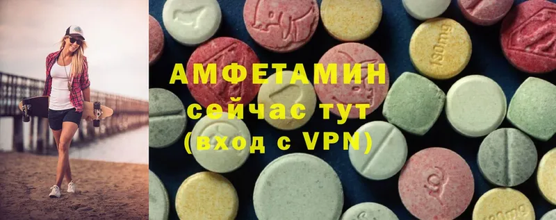 цена наркотик  Златоуст  Amphetamine 97% 