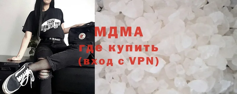 сколько стоит  Златоуст  MDMA Molly 